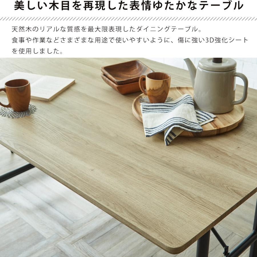 ダイニングテーブル 4人 テーブル 食卓テーブル 150 | ブランド登録なし | 03