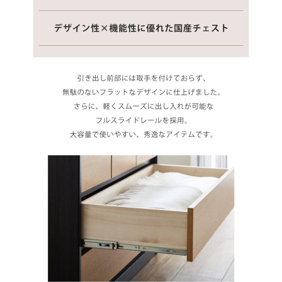 チェスト 木製 おしゃれ タンス たんす ローチェスト 3段 完成品 日本製 大川家具 幅40cmの画像
