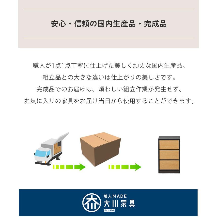 チェスト 木製 おしゃれ タンス たんす ローチェスト 3段 完成品 日本製 大川家具 幅40cmの画像