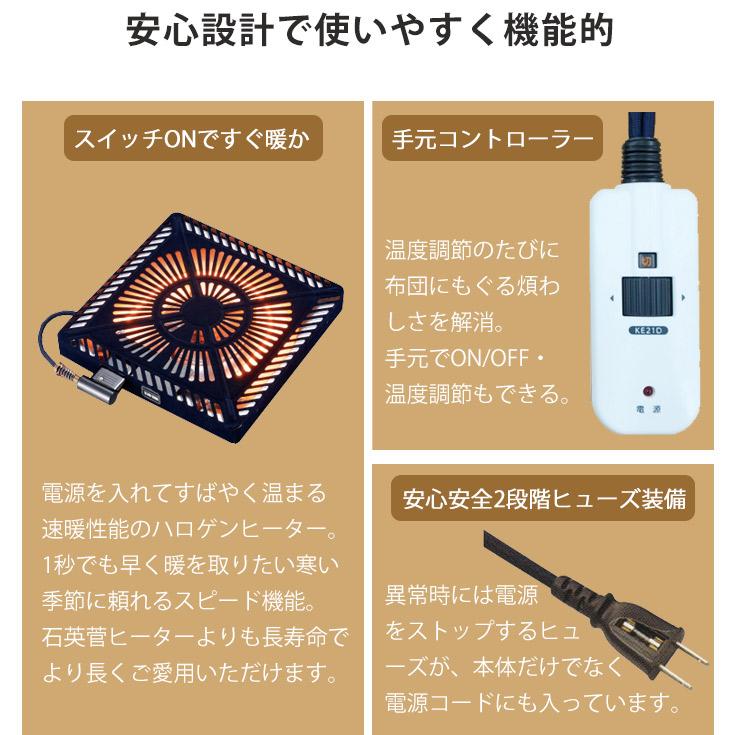 ダイニングコタツ＆掛布団セット90×90cm 2段階高さ調節 手元コントローラー こたつ 2点セット 長方形 90 おしゃれ こたつセット 手元