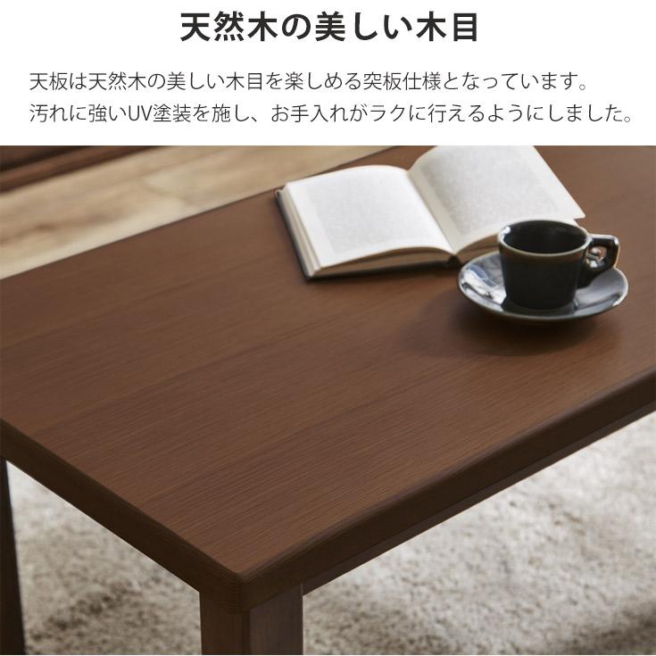 こたつ 2点セット 長方形 90 おしゃれ こたつセット 手元
