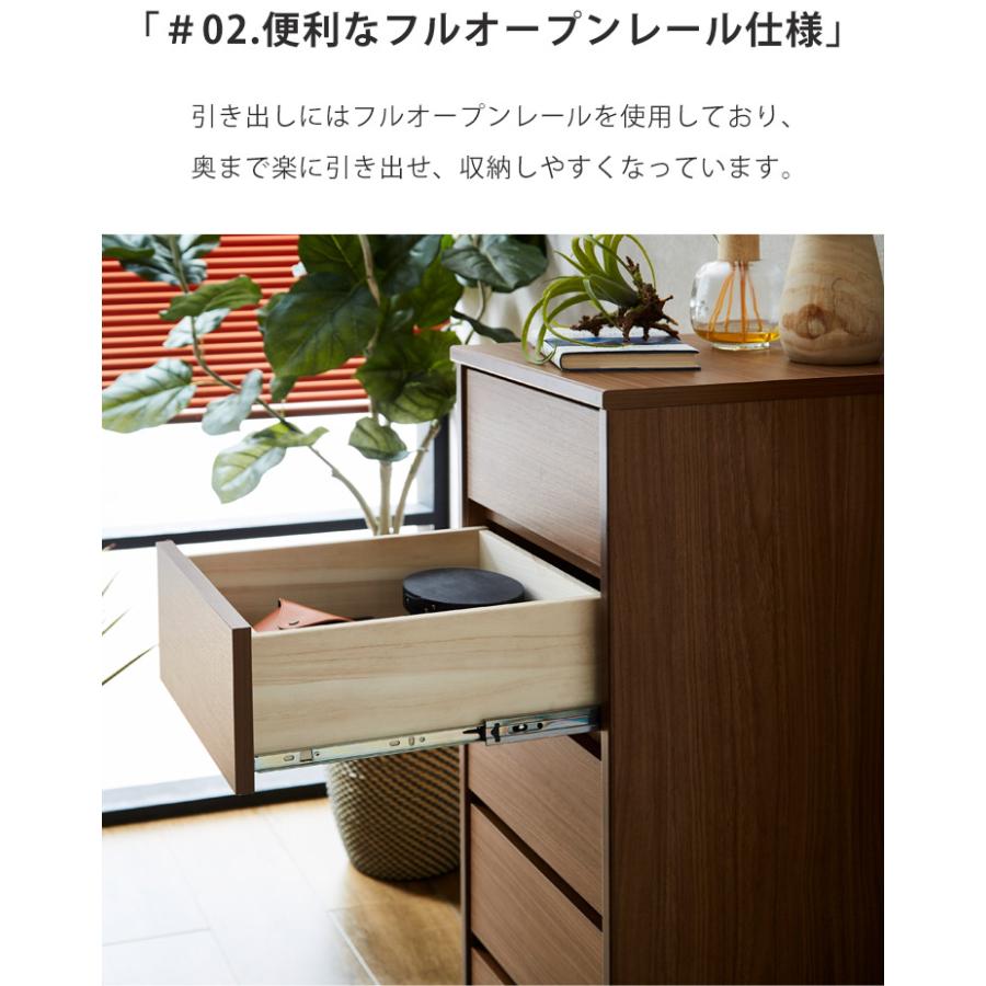 チェスト 幅40cm 北欧 ハイチェスト タンス 5段 大川家具の画像
