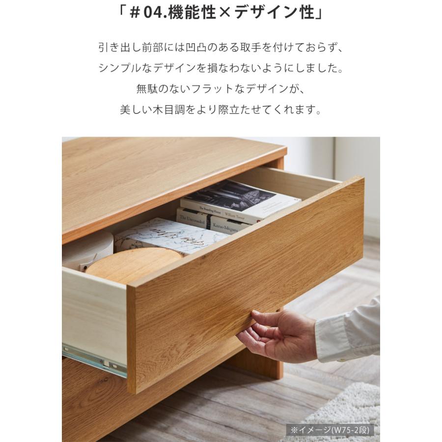 チェスト 幅40cm 北欧 ハイチェスト タンス 5段 大川家具の画像