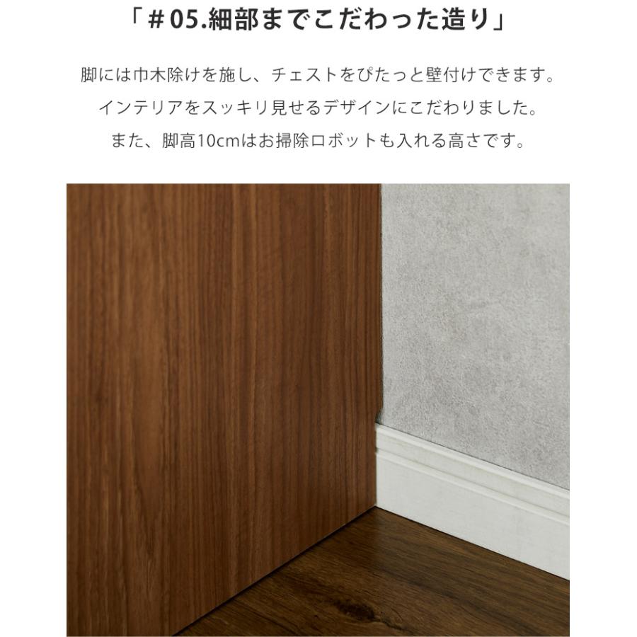 チェスト 幅40cm 北欧 ハイチェスト タンス 5段 大川家具の画像