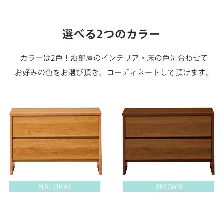 チェスト 幅75cm 北欧 ローチェスト タンス 2段 大川家具 : 家具の 