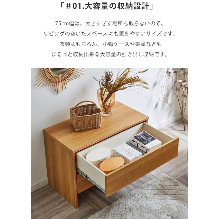 チェスト 幅75cm 北欧 ローチェスト タンス 2段 大川家具 : 家具 チェスト 幅75cm 北欧 ローチェスト タンス 2段 大川家具 : 家具