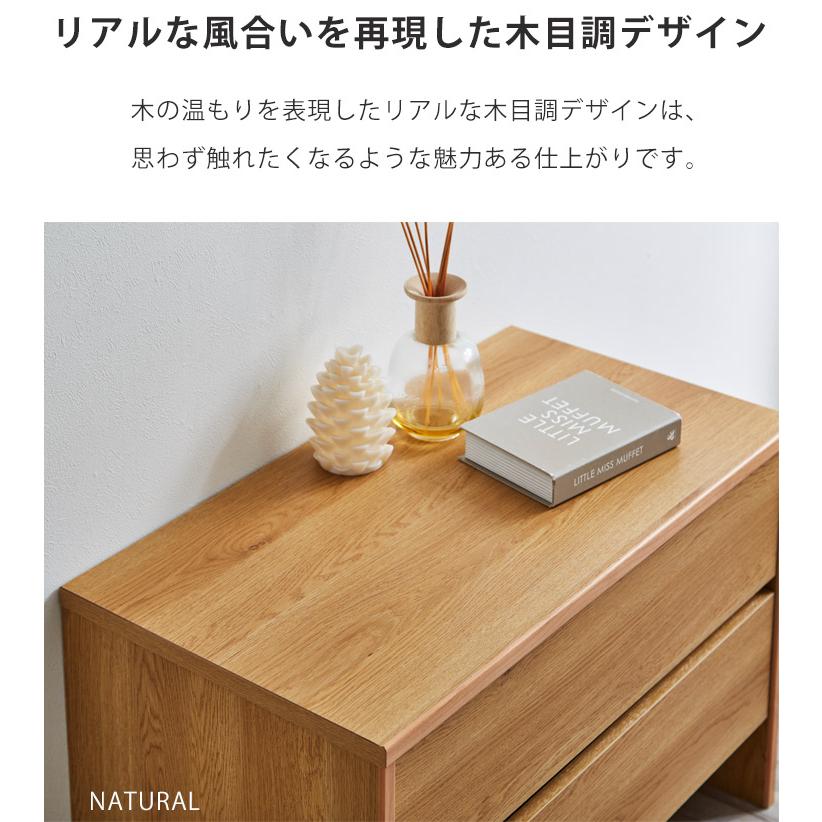 チェスト 幅75cm 北欧 ローチェスト タンス 2段 大川家具 : 家具の