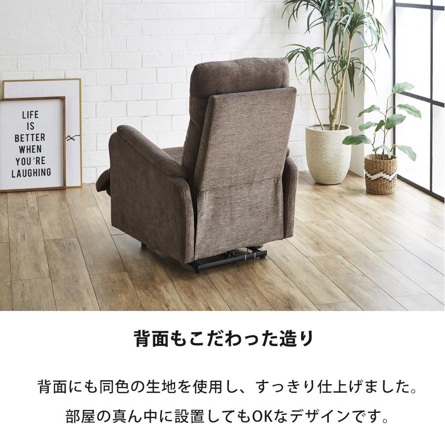 ソファー ソファ 一人掛けソファ 一人用ソファー リクライニング ソファー ソファ 一人掛けソファ 一人用ソファー リクライニング