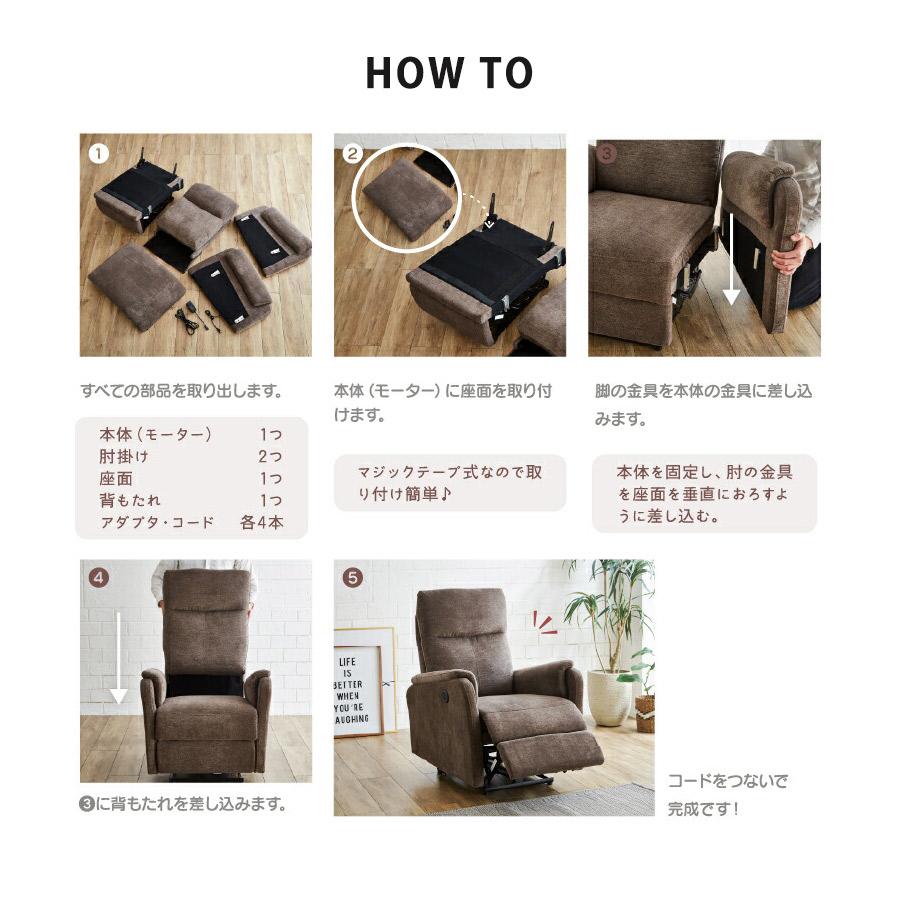 ソファー ソファ 一人掛けソファ 一人用ソファー リクライニング ソファー ソファ 一人掛けソファ 一人用ソファー リクライニング
