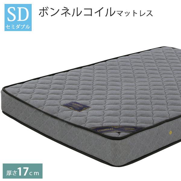 マットレス セミダブル ボンネルコイル ベッドマットレス ベットマットレス 寝具 安い コイルマットレス 新生活 SD | ブランド登録なし