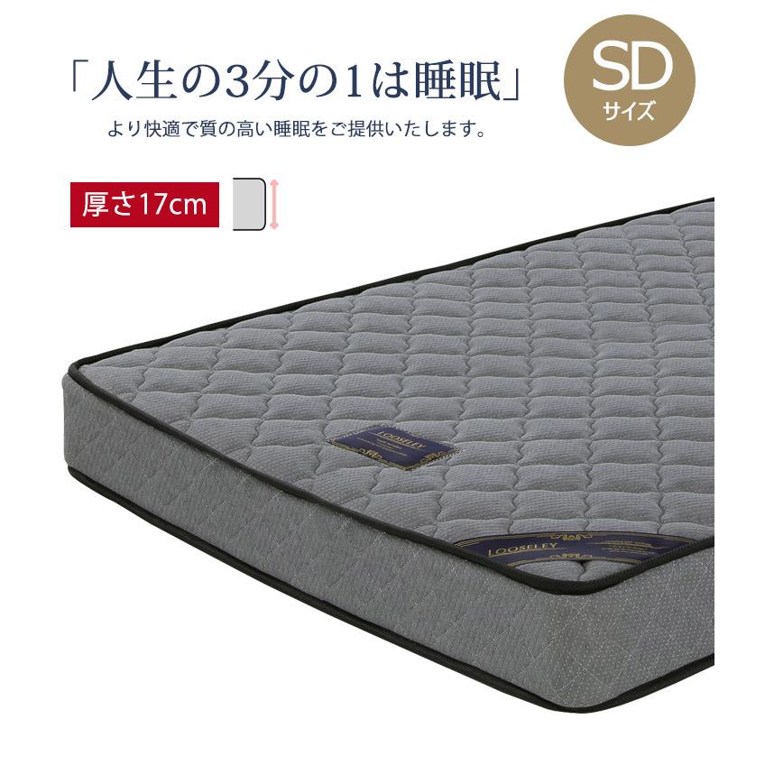 マットレス セミダブル ボンネルコイル ベッドマットレス ベットマットレス 寝具 安い コイルマットレス 新生活 SD | ブランド登録なし | 02