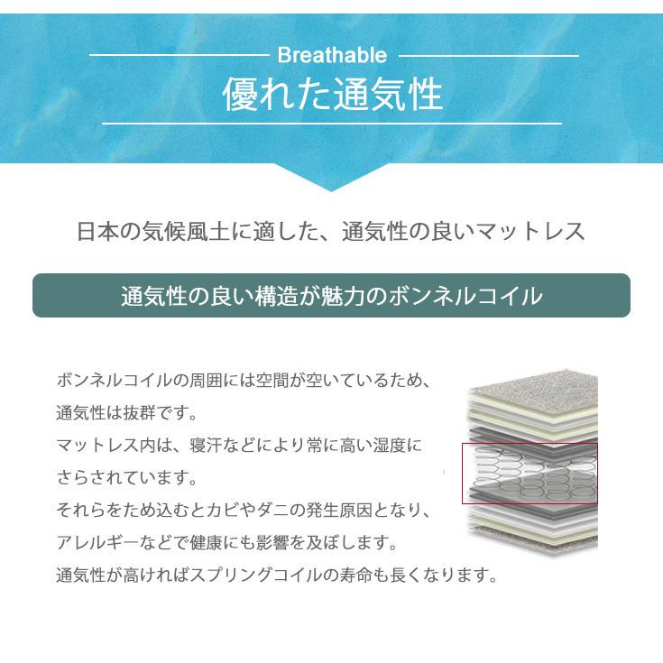 マットレス セミダブル ボンネルコイル ベッドマットレス ベットマットレス 寝具 安い コイルマットレス 新生活 SD | ブランド登録なし | 06