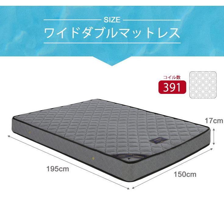 マットレス ワイドダブル ボンネルコイル ベッドマットレス ベットマットレス 寝具 安い コイルマットレス 新生活 WD | ブランド登録なし | 07