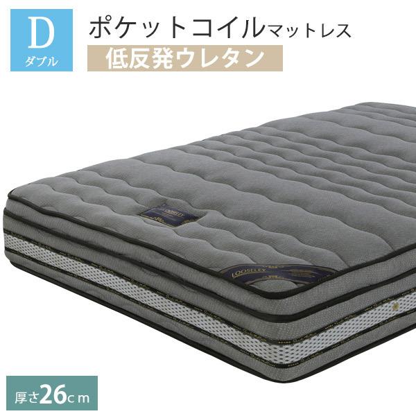 展示品□JAB□ドリーマー□60万前後□ラグ/カーペット/絨毯□ピンク