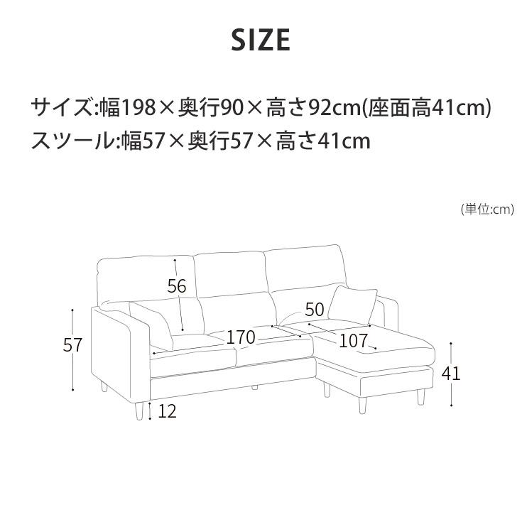 ソファー 3人掛け 2人掛け オットマン付き カウチソファー ソファ 三人