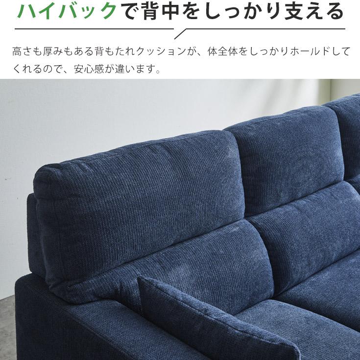 ソファー 3人掛け 2人掛け オットマン付き カウチソファー ソファ 三人