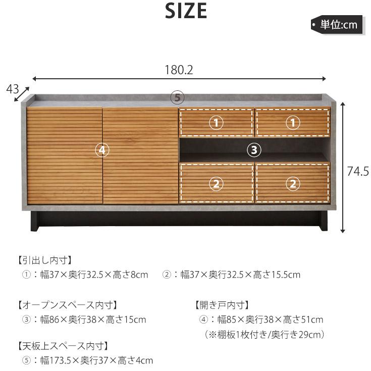 キャビネット 収納棚 サイドボード 180 完成品 おしゃれ 大川家具 収納
