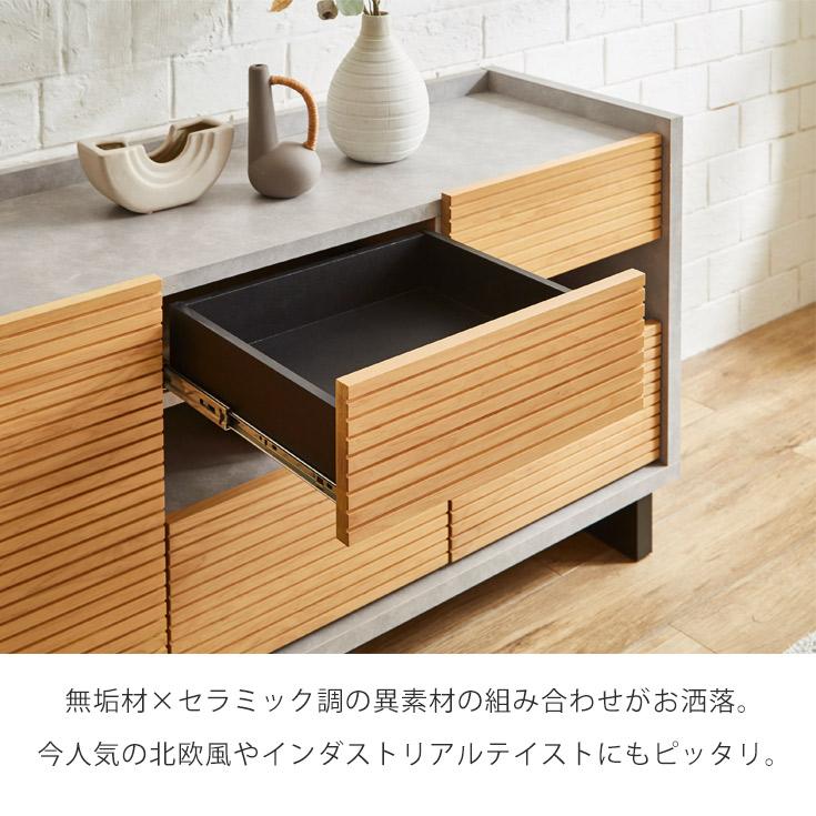 キャビネット 収納棚 サイドボード 180 完成品 おしゃれ 大川家具 収納