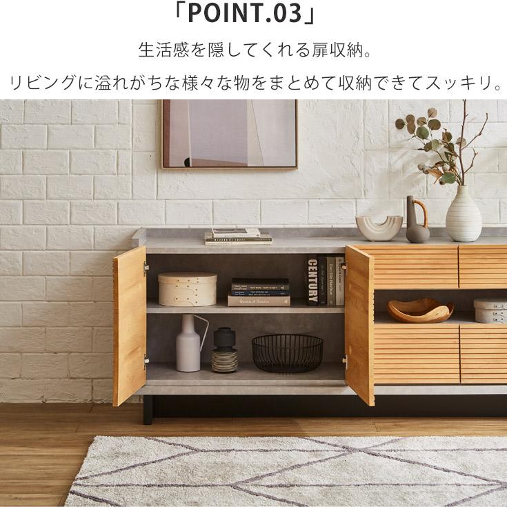 キャビネット 収納棚 サイドボード 180 完成品 おしゃれ 大川