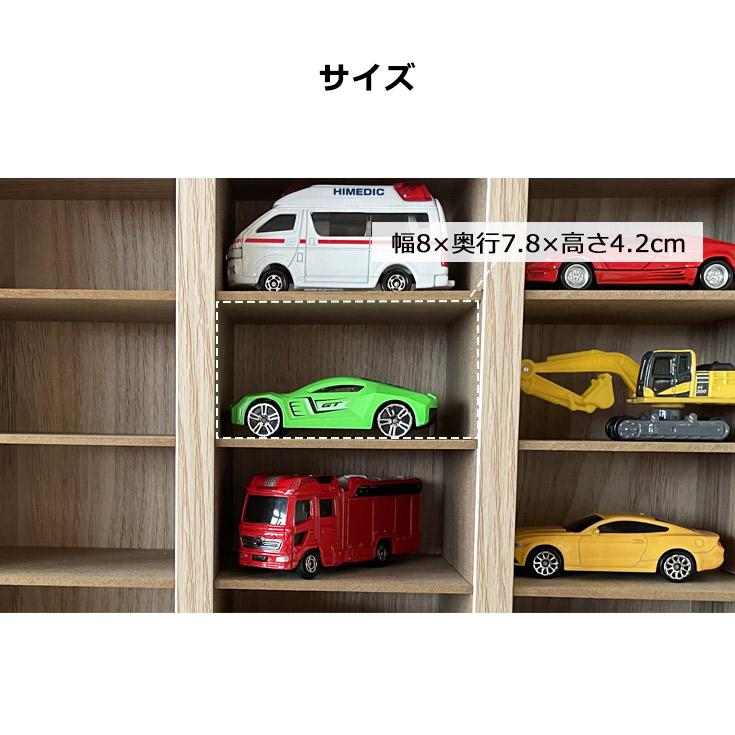 ミニカーケース トミカケース トミカ 収納 48台 扉付き ミニカー