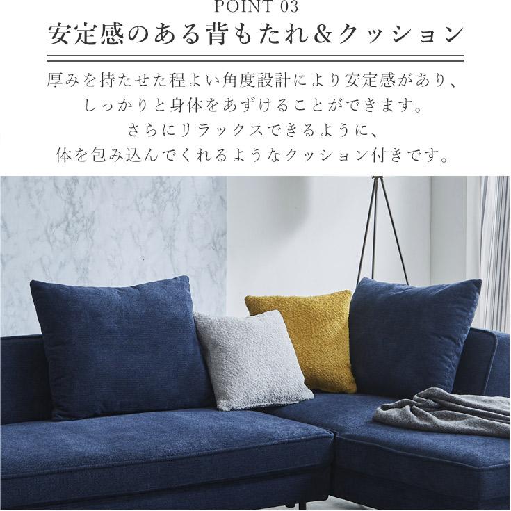 ソファー リビング ダイニング カウチ コーナー 北欧 おしゃれ