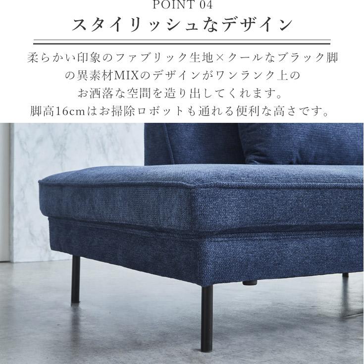 ソファー リビング ダイニング カウチ コーナー 北欧 おしゃれ