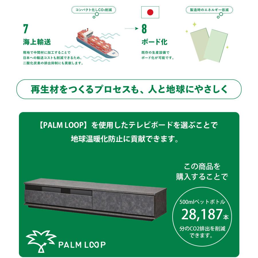 テレビ台 大川家具 ロータイプ テレビボード ローボード 収納 180 完成