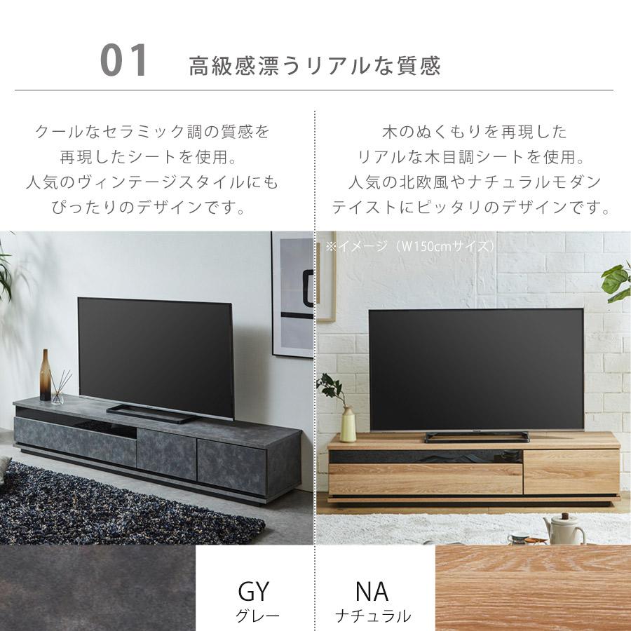テレビ台 大川家具 ロータイプ テレビボード ローボード 収納 180 完成