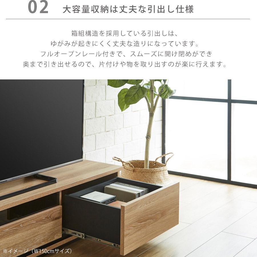 テレビ台 大川家具 ロータイプ テレビボード ローボード 収納 180 完成