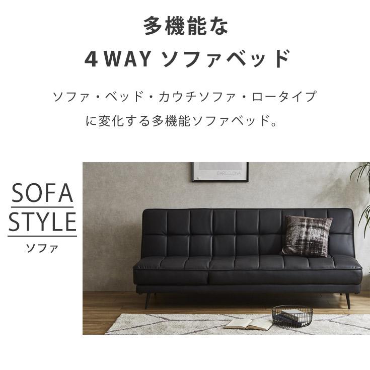 ソファーベッド 3人掛け ソファベッド ローソファー 折りたたみ