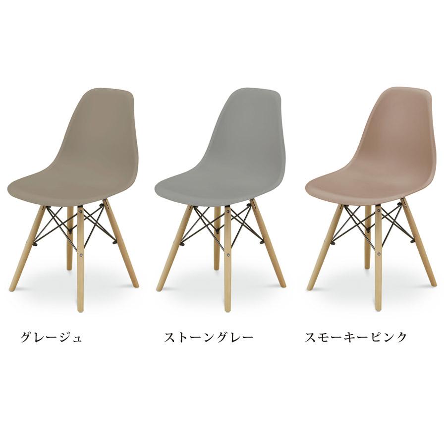ダイニングチェア 4脚セット イームズチェア シェルチェア リ