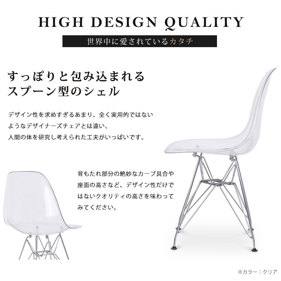 ダイニングチェア 4脚セット イームズチェア シェルチェア リ