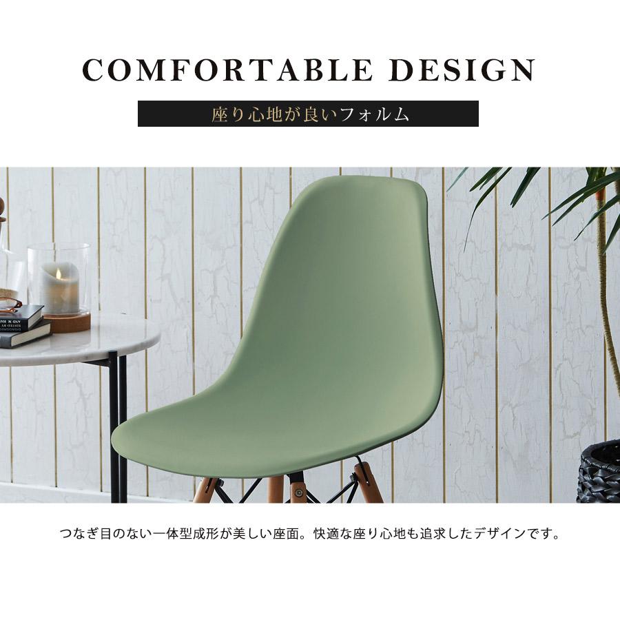 ダイニングチェア 4脚セット イームズチェア シェルチェア リ
