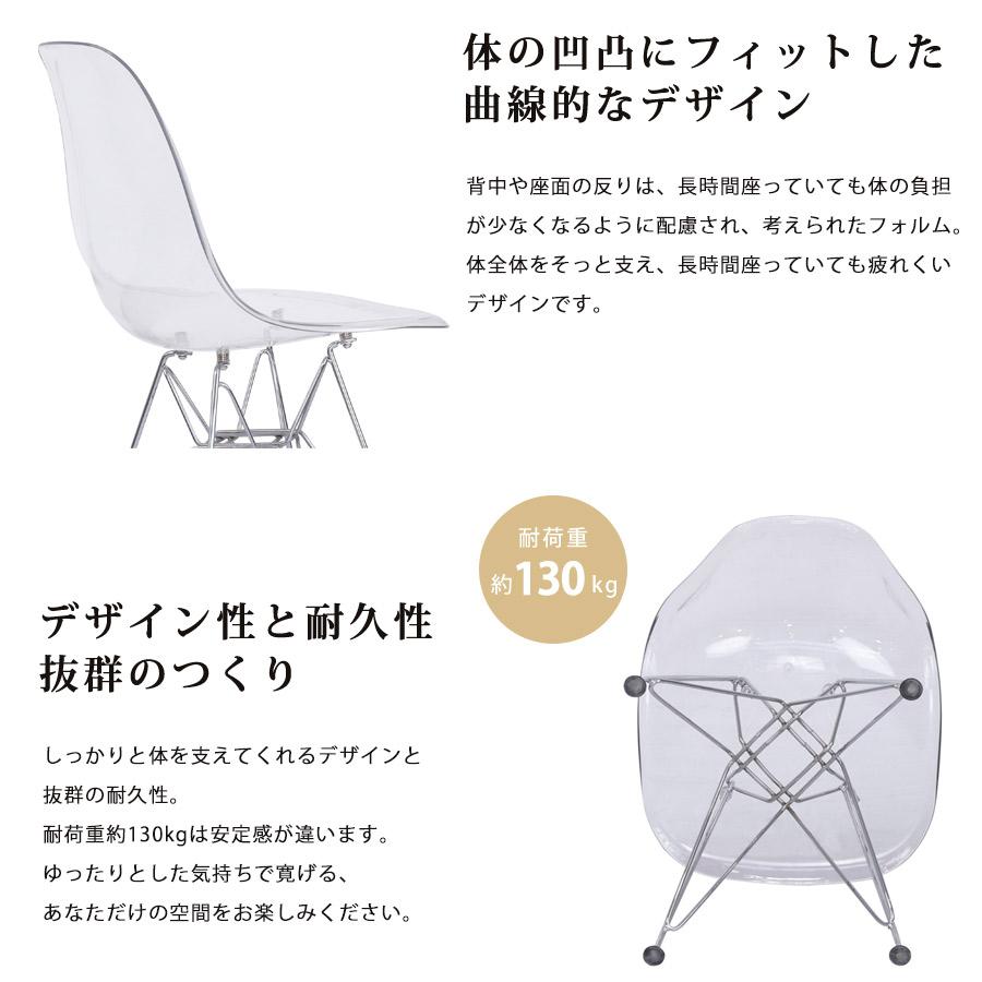 ダイニングチェア 4脚セット イームズチェア シェルチェア リ