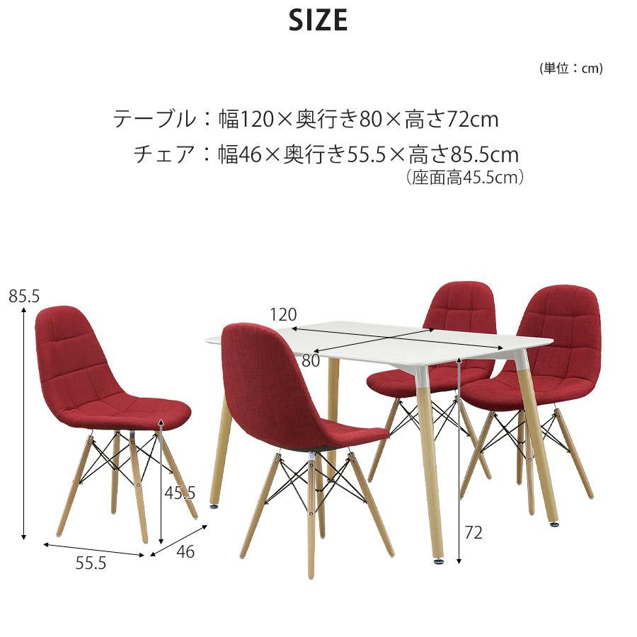 ダイニングテーブルセット 4人用 テーブル ダイニングセット 4人掛け