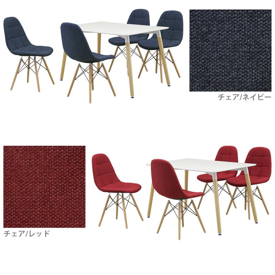 ダイニングテーブルセット 4人用 テーブル ダイニングセット 4人掛け