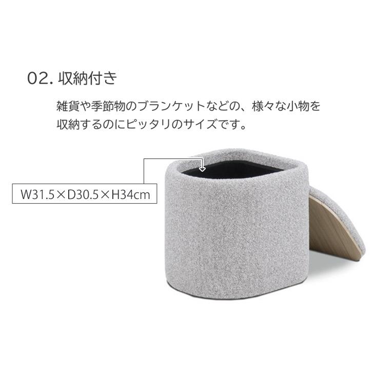スツール 収納 ボックススツール 収納ボックス 収納スツール_6