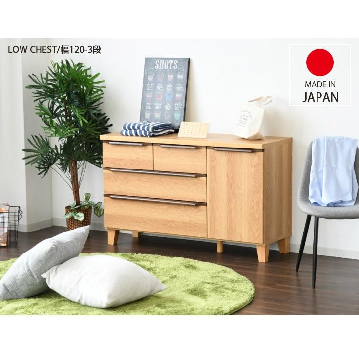 サンコウ ローチェスト 3段 ブラウン 未使用 Nスター120 トップ 