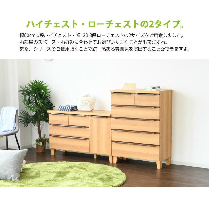 タンス チェスト 木製 ハイチェスト 幅80 5段 完成品 おしゃれ タンス チェスト 木製 ハイチェスト 幅80 5段 完成品 おしゃれ