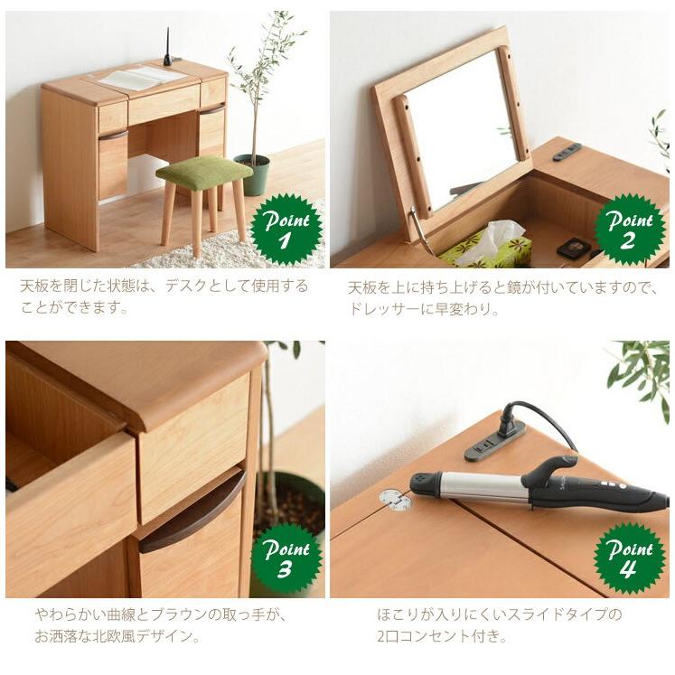 ドレッサー テーブル 椅子付き デスクドレッサー メイク台 化粧 ドレッサー テーブル 椅子付き デスクドレッサー メイク台 化粧