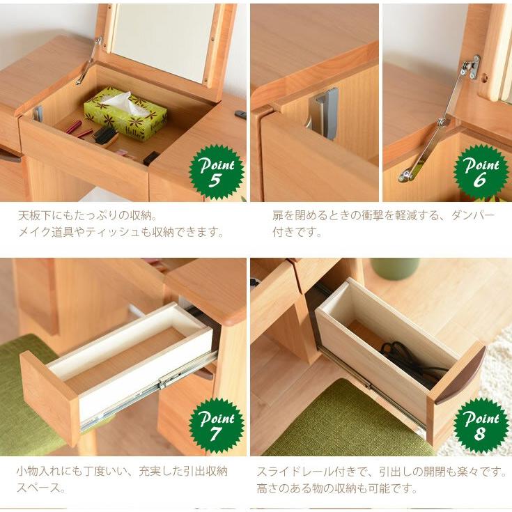 ドレッサー化粧台 鏡台 化妆桌 化粧テーブル 椅子付き　梳妆台(ナチュラル) 101-02774.jpg