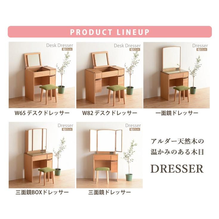 ドレッサー テーブル 椅子付き デスクドレッサー メイク台 化粧 ドレッサー テーブル 椅子付き デスクドレッサー メイク台 化粧