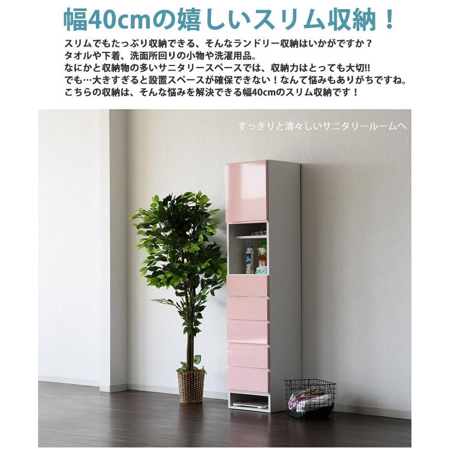 チェスト ランドリーチェスト サニタリーチェスト 脱衣所 洗面所 すき間 すき間収納 隙間家具 国産 日本製 スリム 幅40cm 大川家具 Sun Toy40laundry 家具の35plus 通販 Yahoo ショッピング