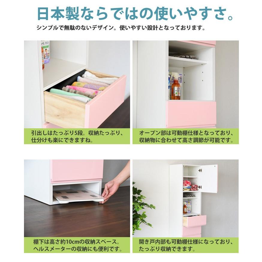 チェスト ランドリーチェスト サニタリーチェスト 脱衣所 洗面所 すき間 すき間収納 隙間家具 国産 日本製 スリム 幅40cm 大川家具 Sun Toy40laundry 家具の35plus 通販 Yahoo ショッピング