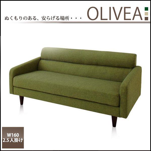 ソファ ソファー 幅160cm 北欧 TH152P118家具の35PLUS 通販 Yahoo!ショッピング