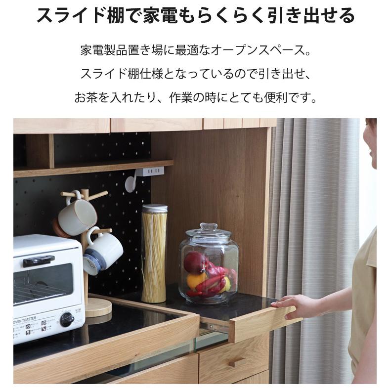 食器棚 完成品 キッチンボード 幅105 キッチン 収納 おしゃれ