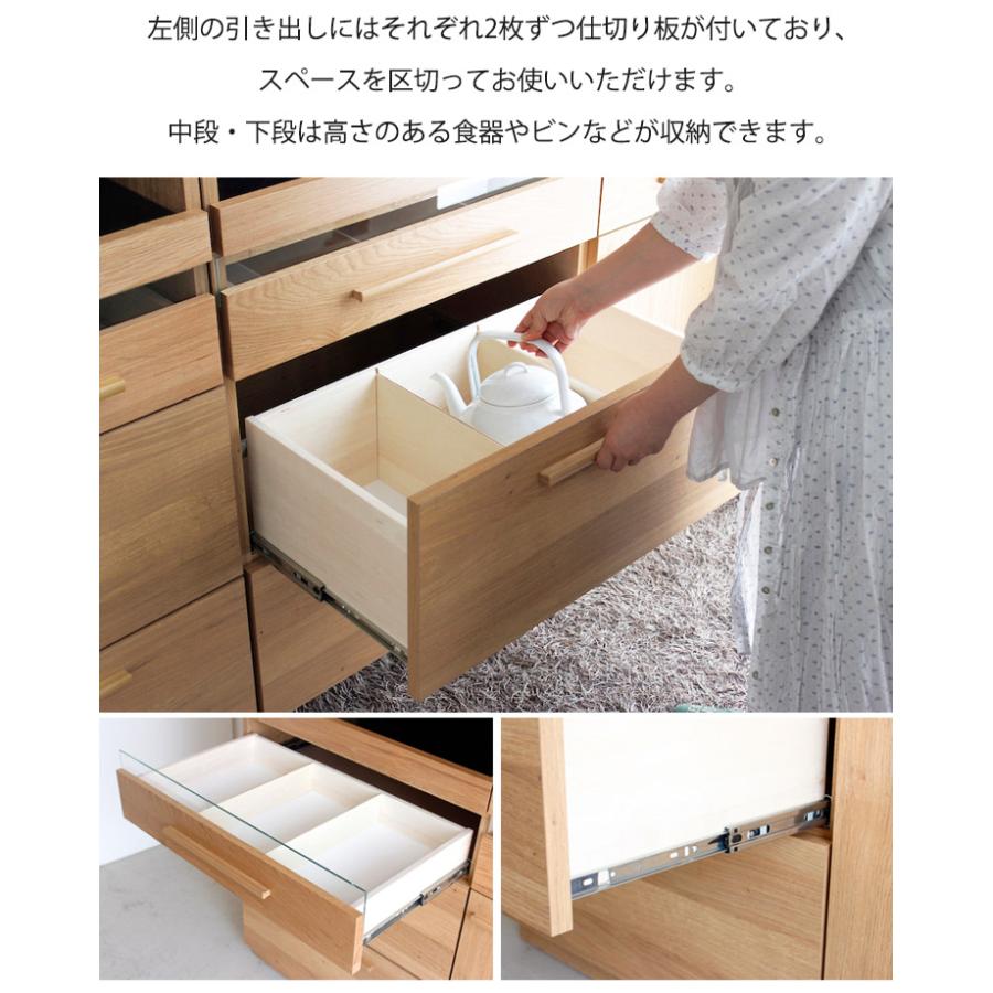 食器棚 完成品 キッチンボード 幅105 キッチン 収納 おしゃれ