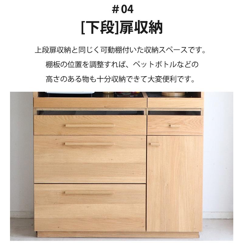 食器棚 完成品 キッチンボード 幅105 キッチン 収納 おしゃれ