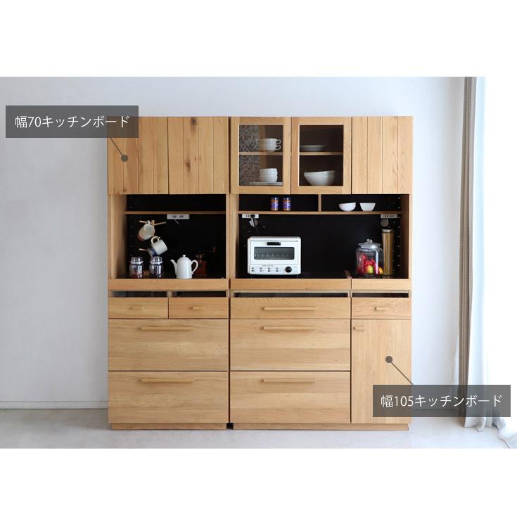 食器棚 完成品 キッチンボード 幅105 キッチン 収納 おしゃれ
