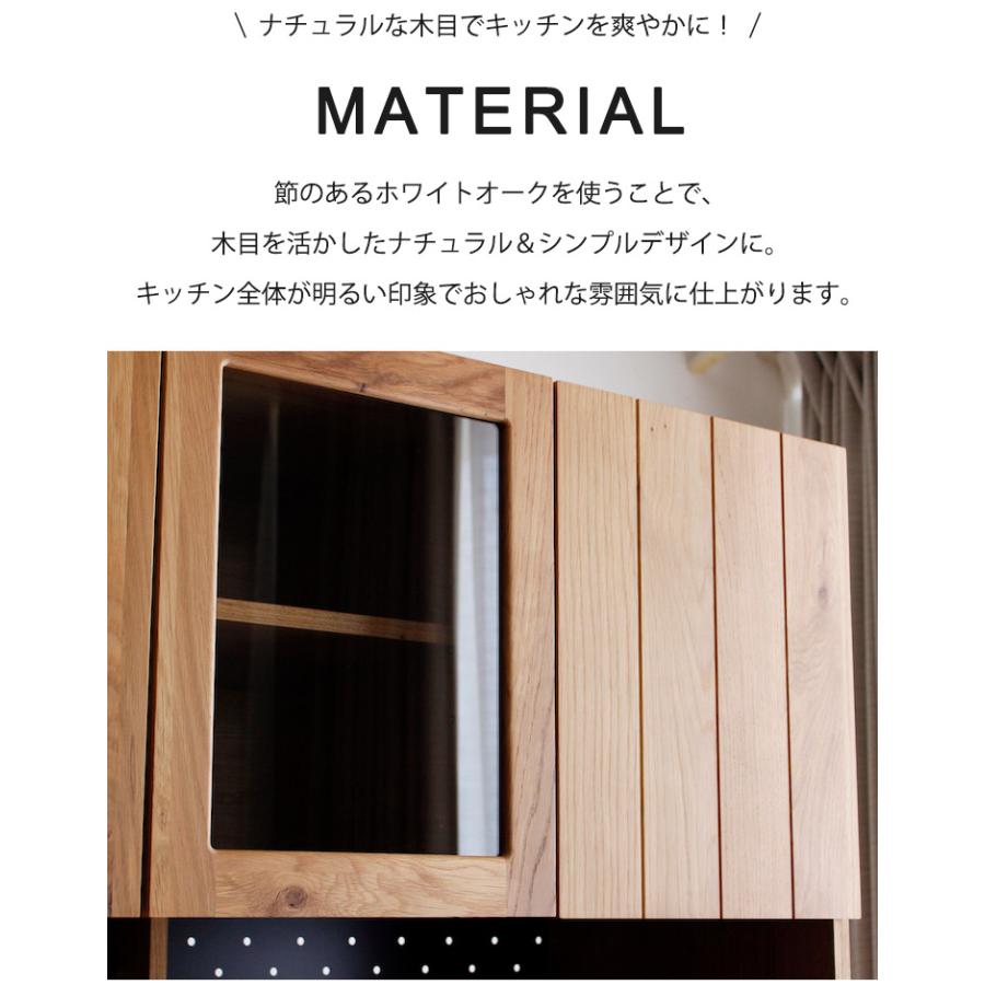 【ぽてと様待ち】KAGU LABO 木製ナチュラルウッド 北欧 食器棚 食器棚 完成品 キッチンボード 幅105 キッチン 収納 おしゃれ
